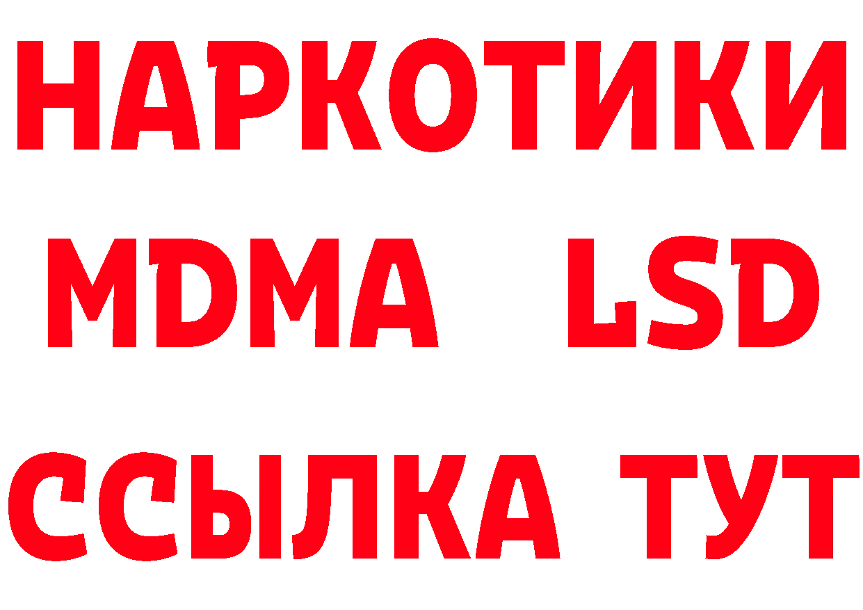 Как найти закладки? мориарти как зайти Неман